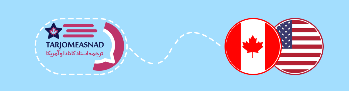 ترجمه ناجیت